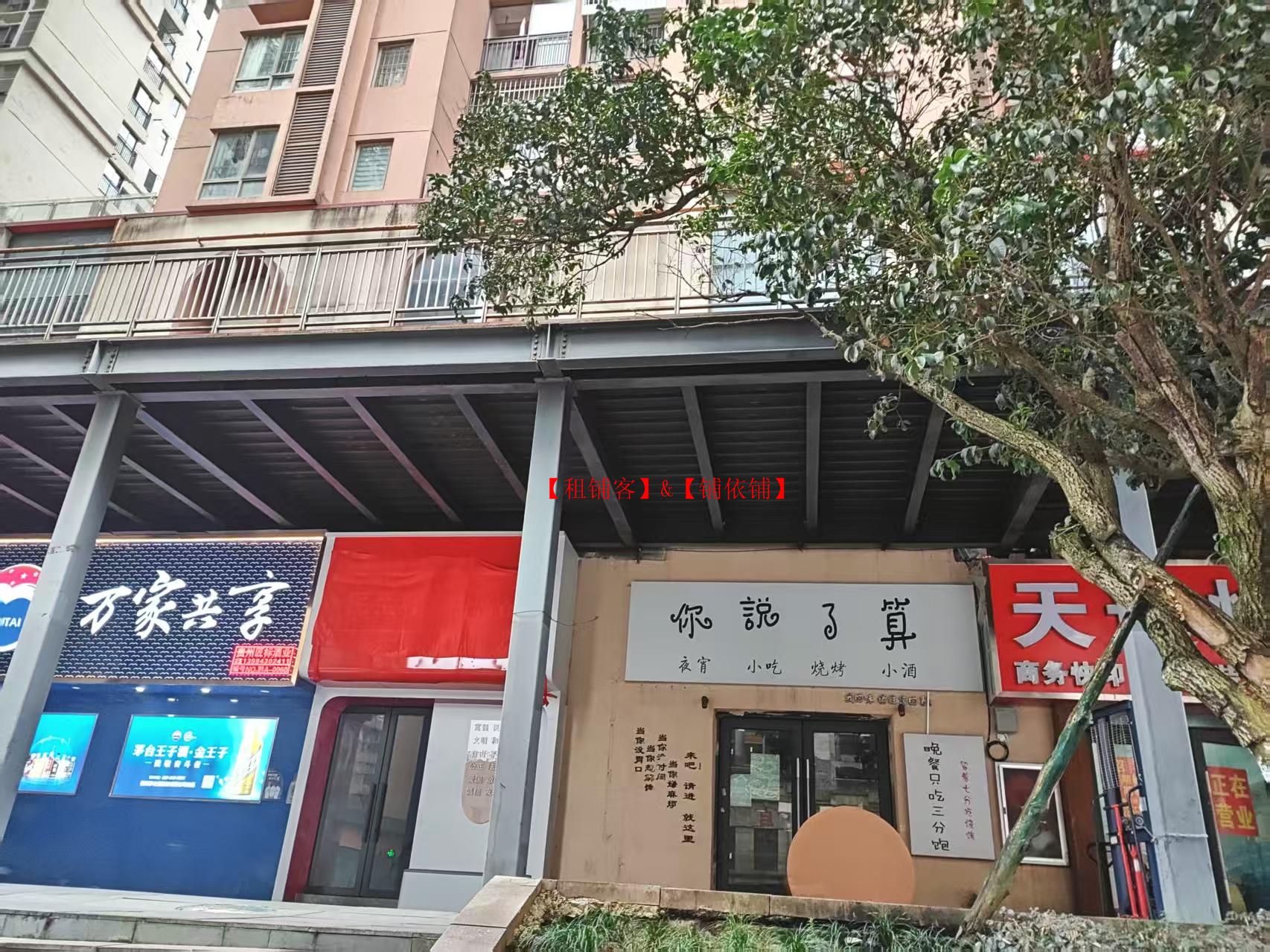 花果园L区临街门面房东直租无转让费